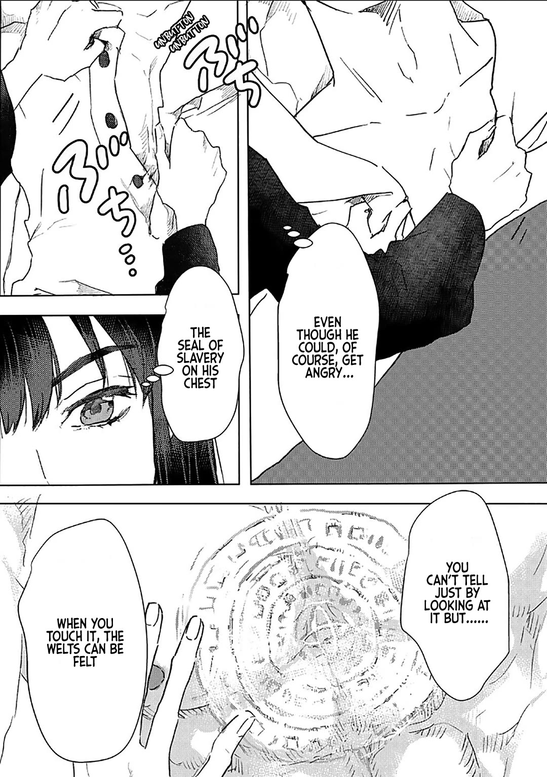 I’m a Former Slave, but I Tried to Buy an Oni Slave Who I Later Found to Have Too Much Energy, so I Want to Throw Him Away… Chapter 52 - Page 14