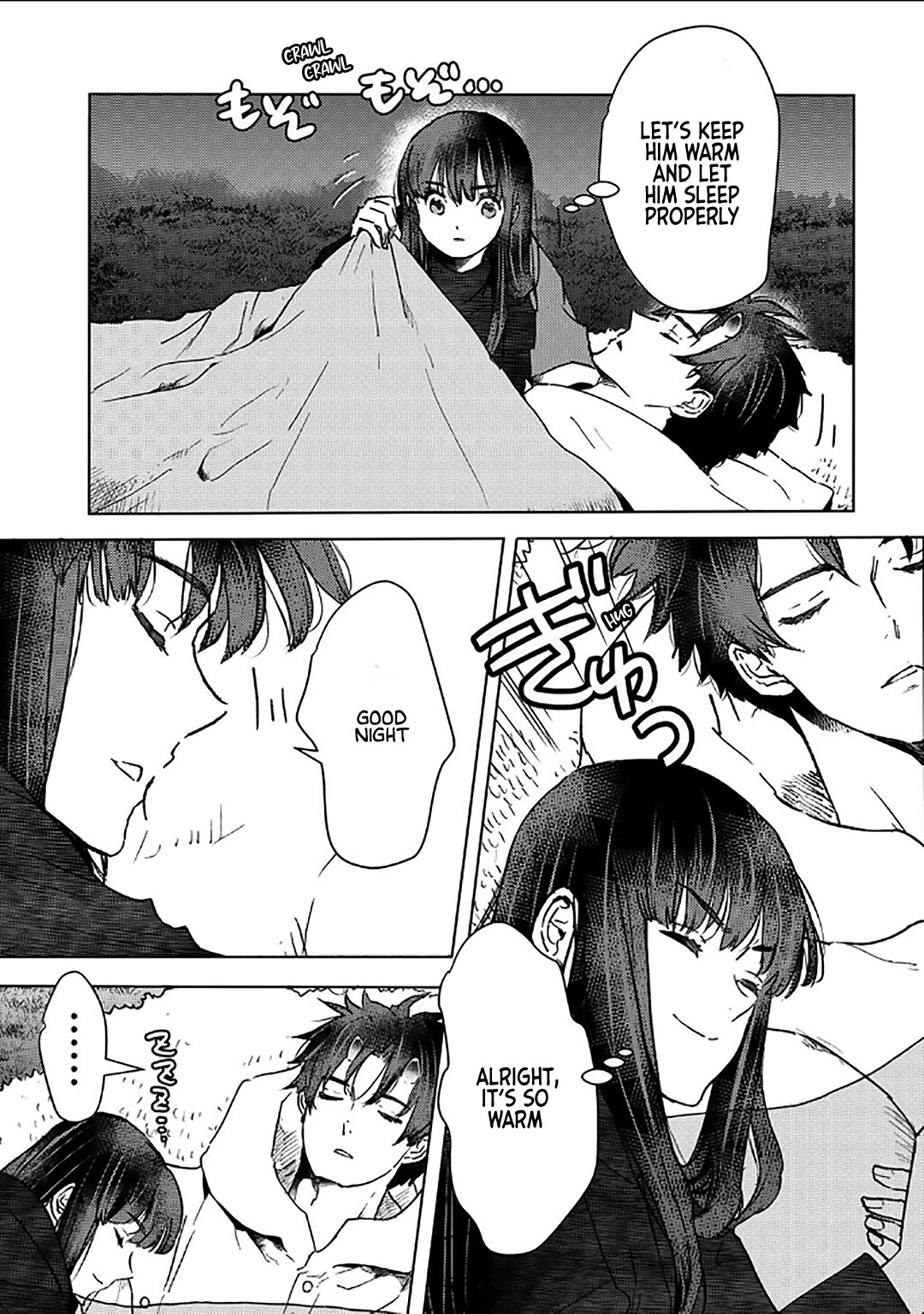 I’m a Former Slave, but I Tried to Buy an Oni Slave Who I Later Found to Have Too Much Energy, so I Want to Throw Him Away… Chapter 53 - Page 3