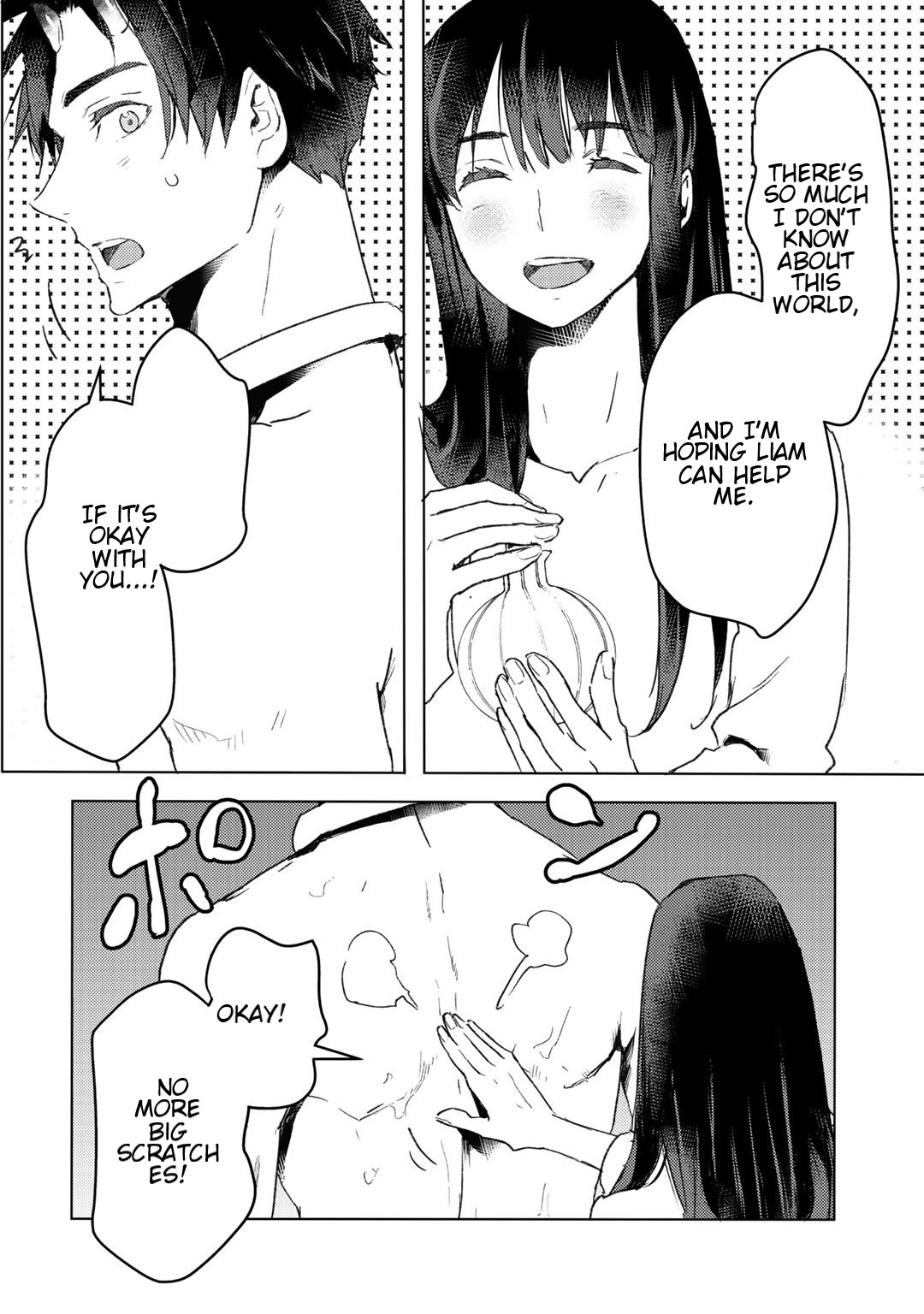 I’m a Former Slave, but I Tried to Buy an Oni Slave Who I Later Found to Have Too Much Energy, so I Want to Throw Him Away… Chapter 7.1 - Page 8