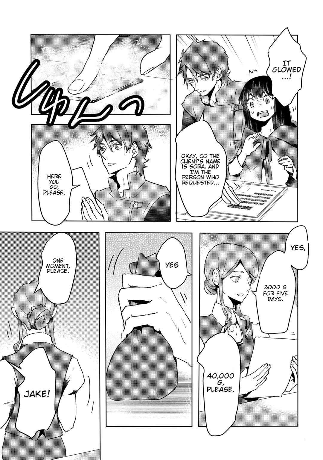 I’m a Former Slave, but I Tried to Buy an Oni Slave Who I Later Found to Have Too Much Energy, so I Want to Throw Him Away… Chapter 8 - Page 17