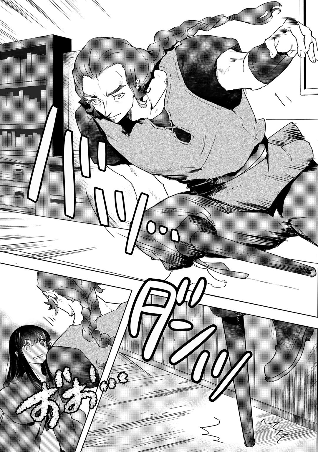 I’m a Former Slave, but I Tried to Buy an Oni Slave Who I Later Found to Have Too Much Energy, so I Want to Throw Him Away… Chapter 8 - Page 19