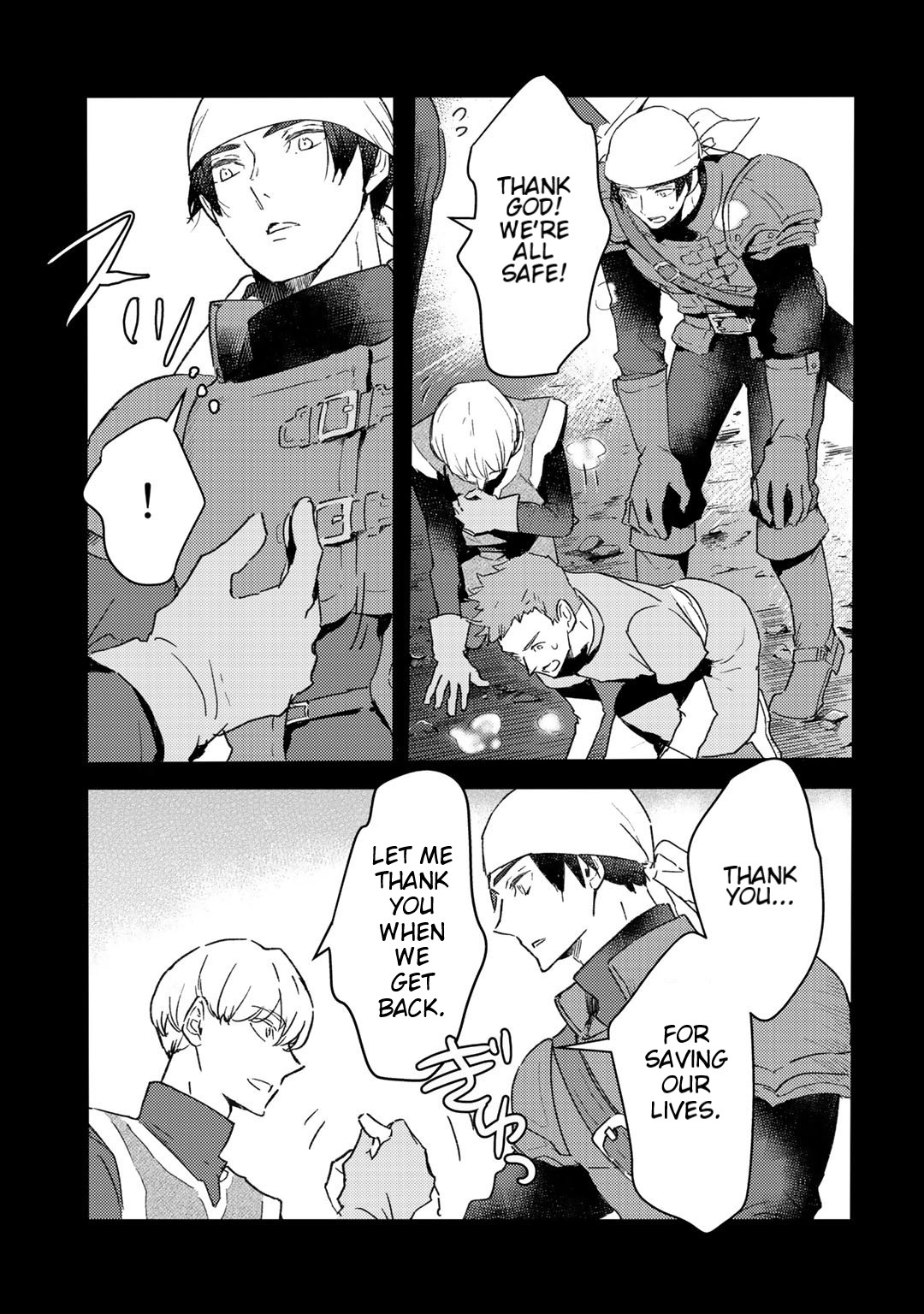 I’m a Former Slave, but I Tried to Buy an Oni Slave Who I Later Found to Have Too Much Energy, so I Want to Throw Him Away… Chapter 9 - Page 17