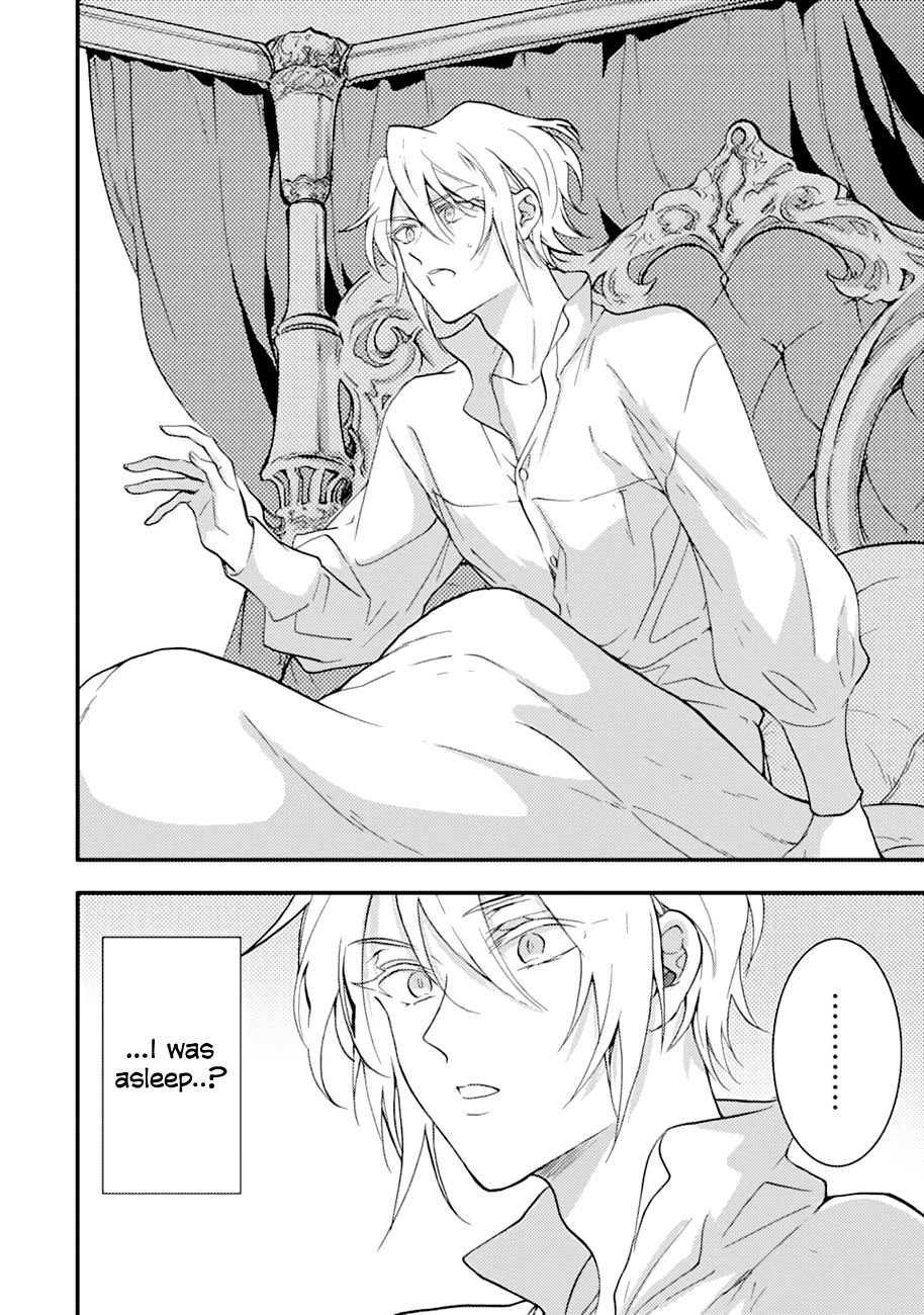 I’m a Lady’s Maid, but I’ve Pulled Out the Holy Sword! Chapter 10 - Page 5