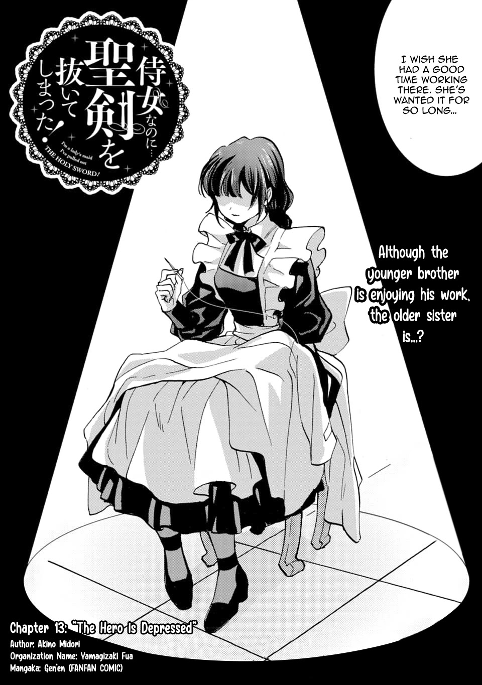 I’m a Lady’s Maid, but I’ve Pulled Out the Holy Sword! Chapter 13 - Page 4
