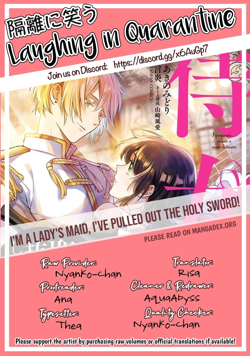 I’m a Lady’s Maid, but I’ve Pulled Out the Holy Sword! Chapter 14 - Page 37