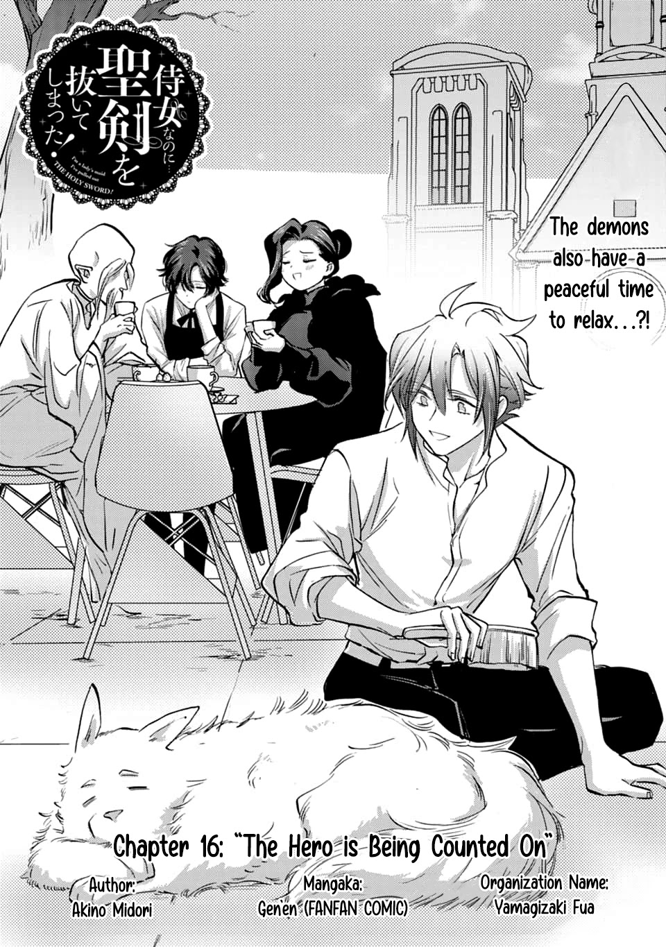 I’m a Lady’s Maid, but I’ve Pulled Out the Holy Sword! Chapter 16 - Page 3