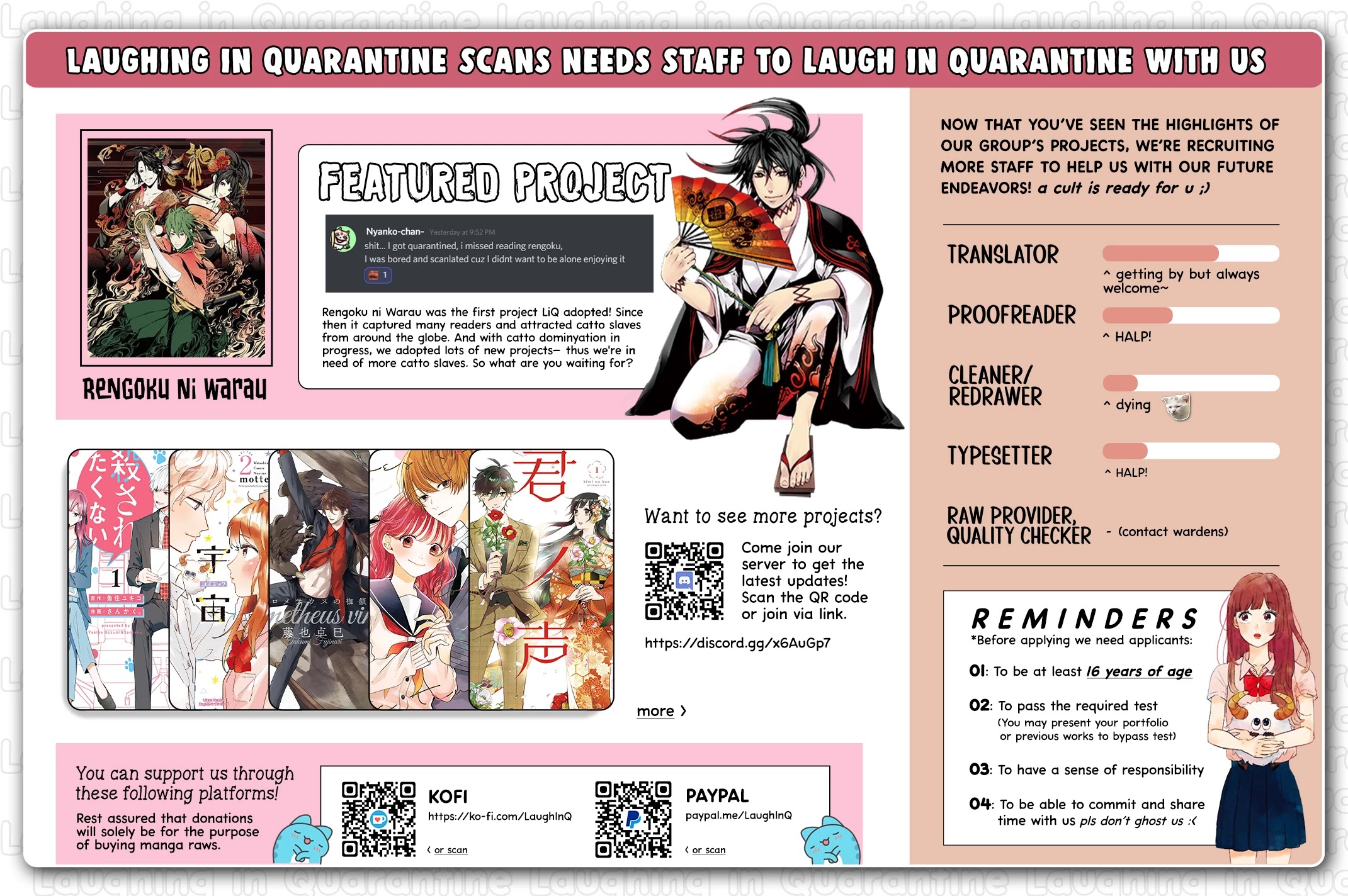 I’m a Lady’s Maid, but I’ve Pulled Out the Holy Sword! Chapter 17 - Page 33