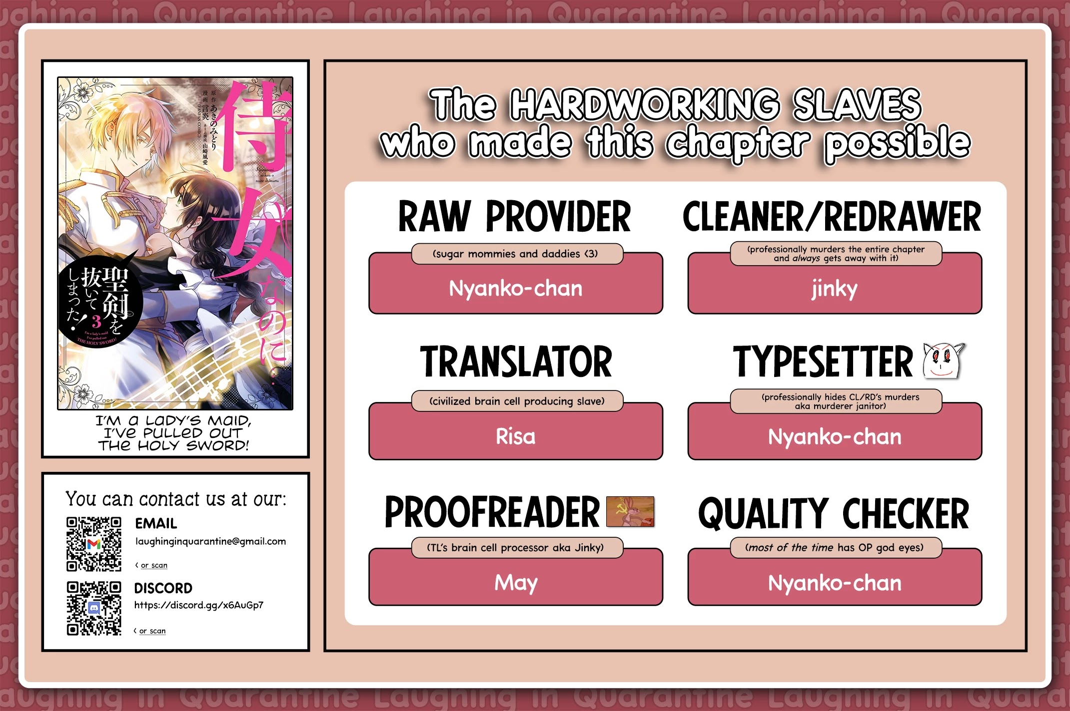 I’m a Lady’s Maid, but I’ve Pulled Out the Holy Sword! Chapter 17 - Page 34