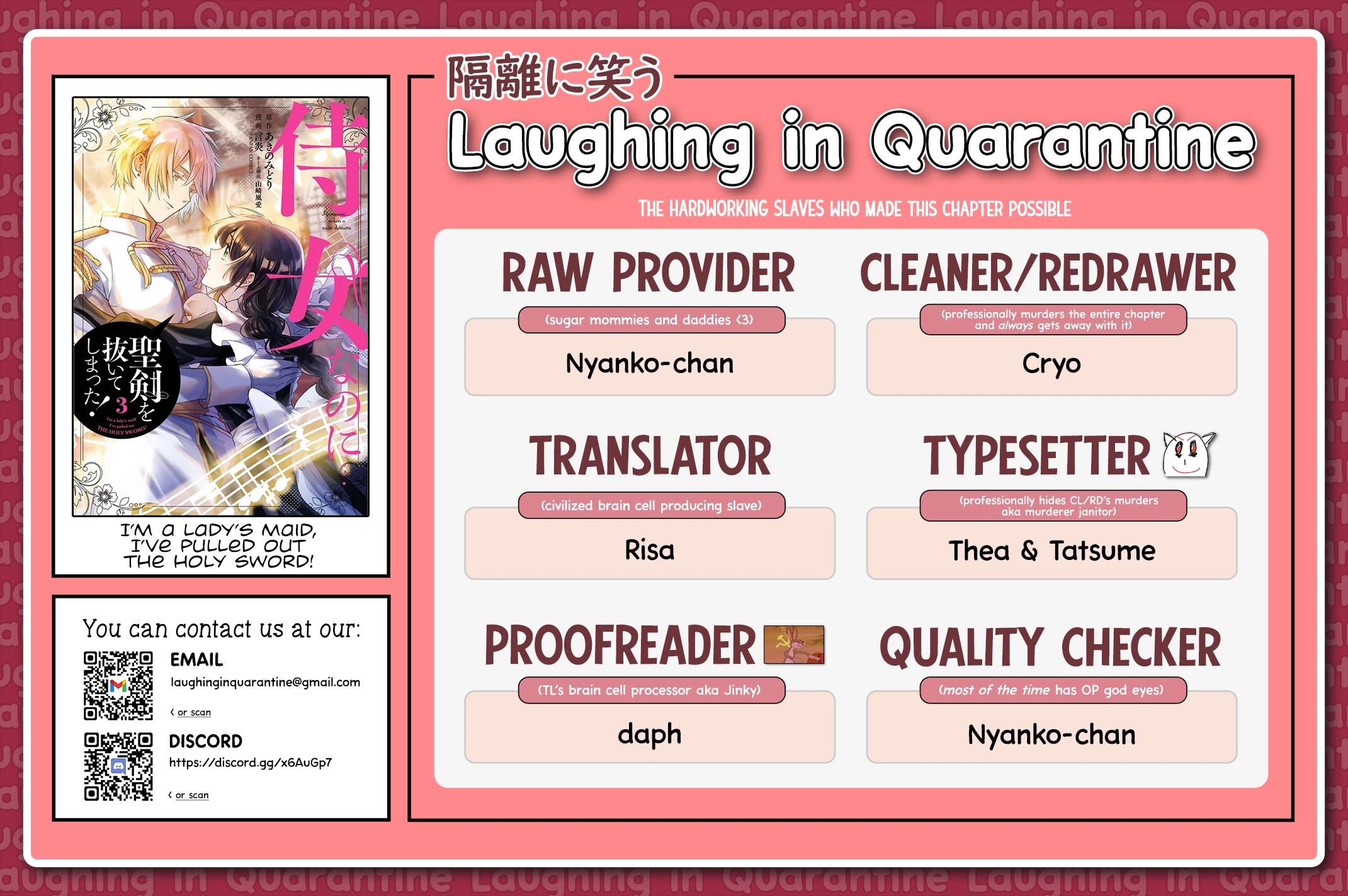 I’m a Lady’s Maid, but I’ve Pulled Out the Holy Sword! Chapter 18 - Page 34