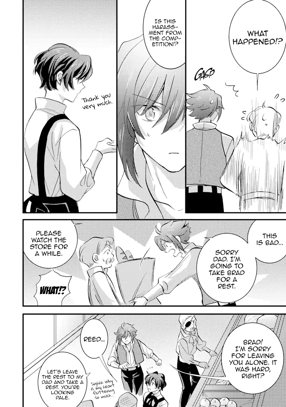 I’m a Lady’s Maid, but I’ve Pulled Out the Holy Sword! Chapter 19 - Page 20