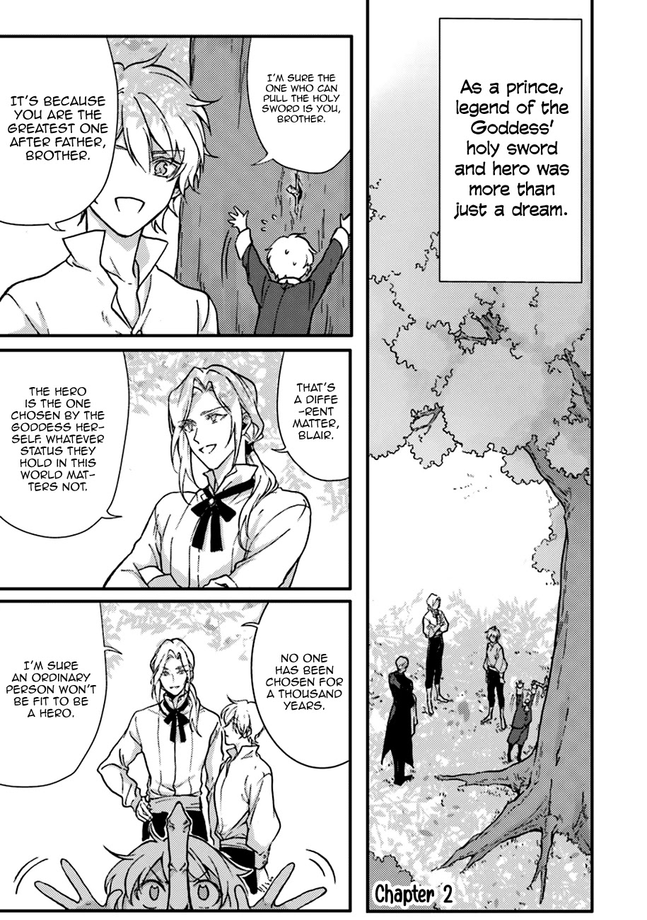 I’m a Lady’s Maid, but I’ve Pulled Out the Holy Sword! Chapter 2 - Page 1