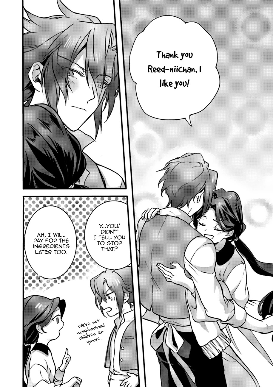 I’m a Lady’s Maid, but I’ve Pulled Out the Holy Sword! Chapter 2 - Page 12