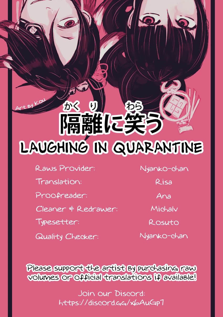 I’m a Lady’s Maid, but I’ve Pulled Out the Holy Sword! Chapter 2 - Page 36