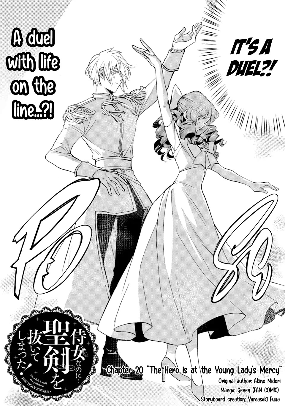 I’m a Lady’s Maid, but I’ve Pulled Out the Holy Sword! Chapter 20 - Page 3