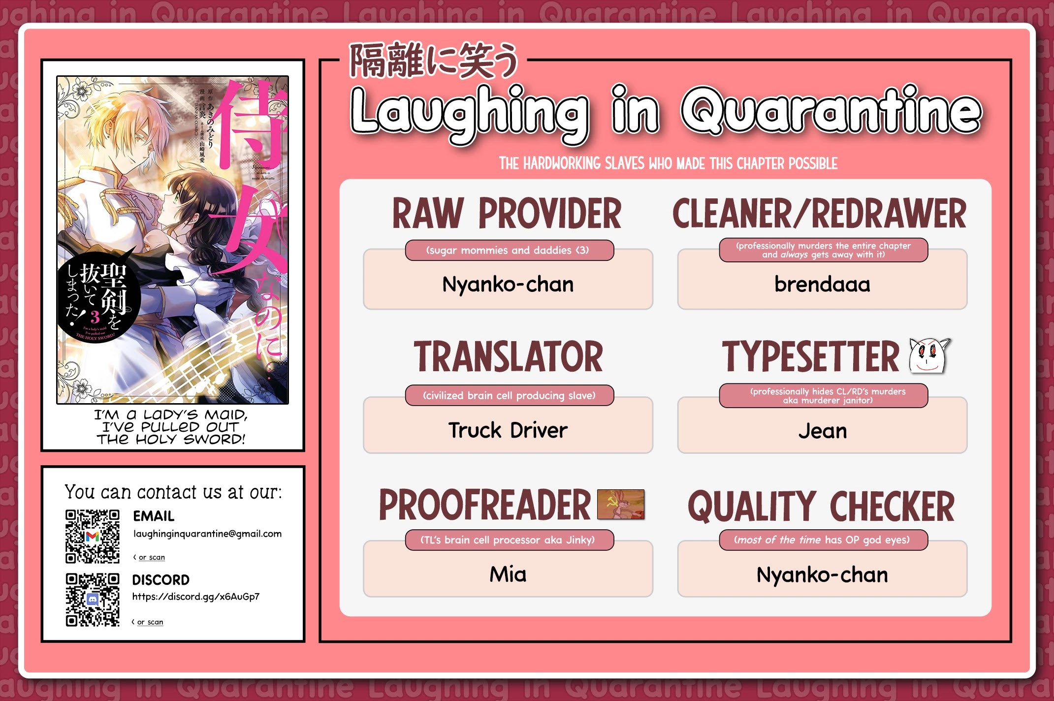 I’m a Lady’s Maid, but I’ve Pulled Out the Holy Sword! Chapter 20 - Page 34