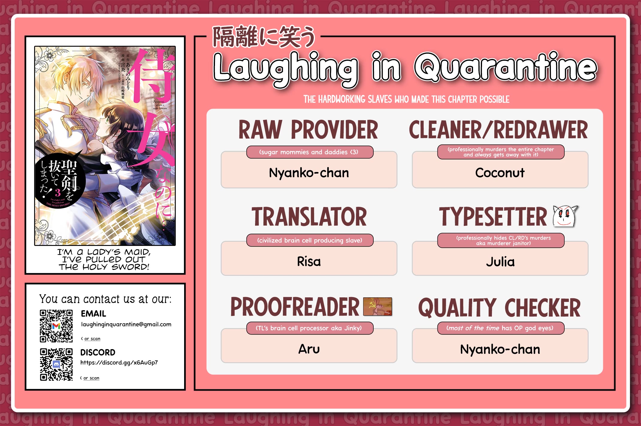 I’m a Lady’s Maid, but I’ve Pulled Out the Holy Sword! Chapter 24 - Page 42