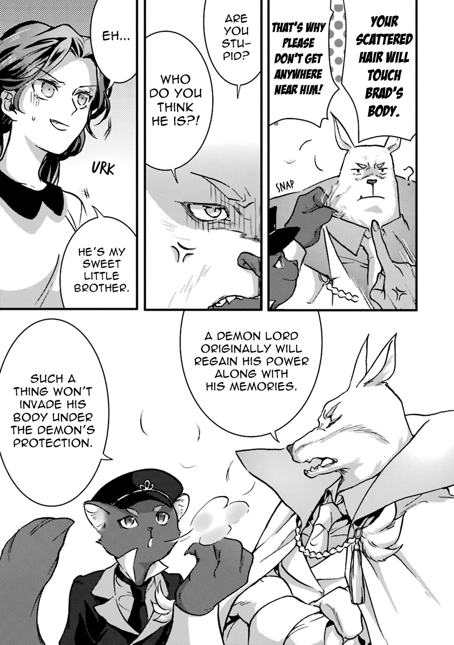 I’m a Lady’s Maid, but I’ve Pulled Out the Holy Sword! Chapter 3 - Page 29