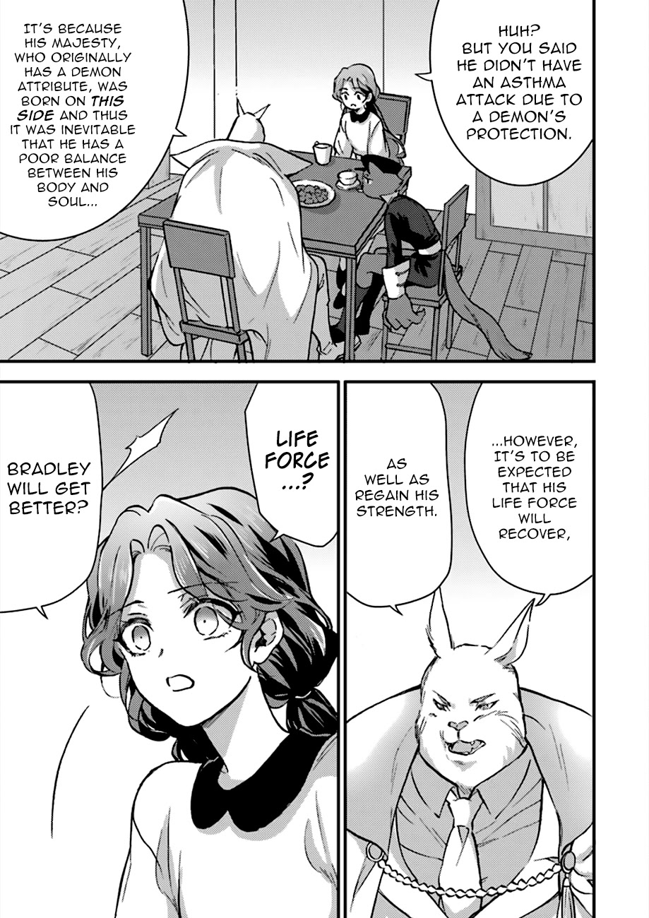 I’m a Lady’s Maid, but I’ve Pulled Out the Holy Sword! Chapter 4 - Page 11