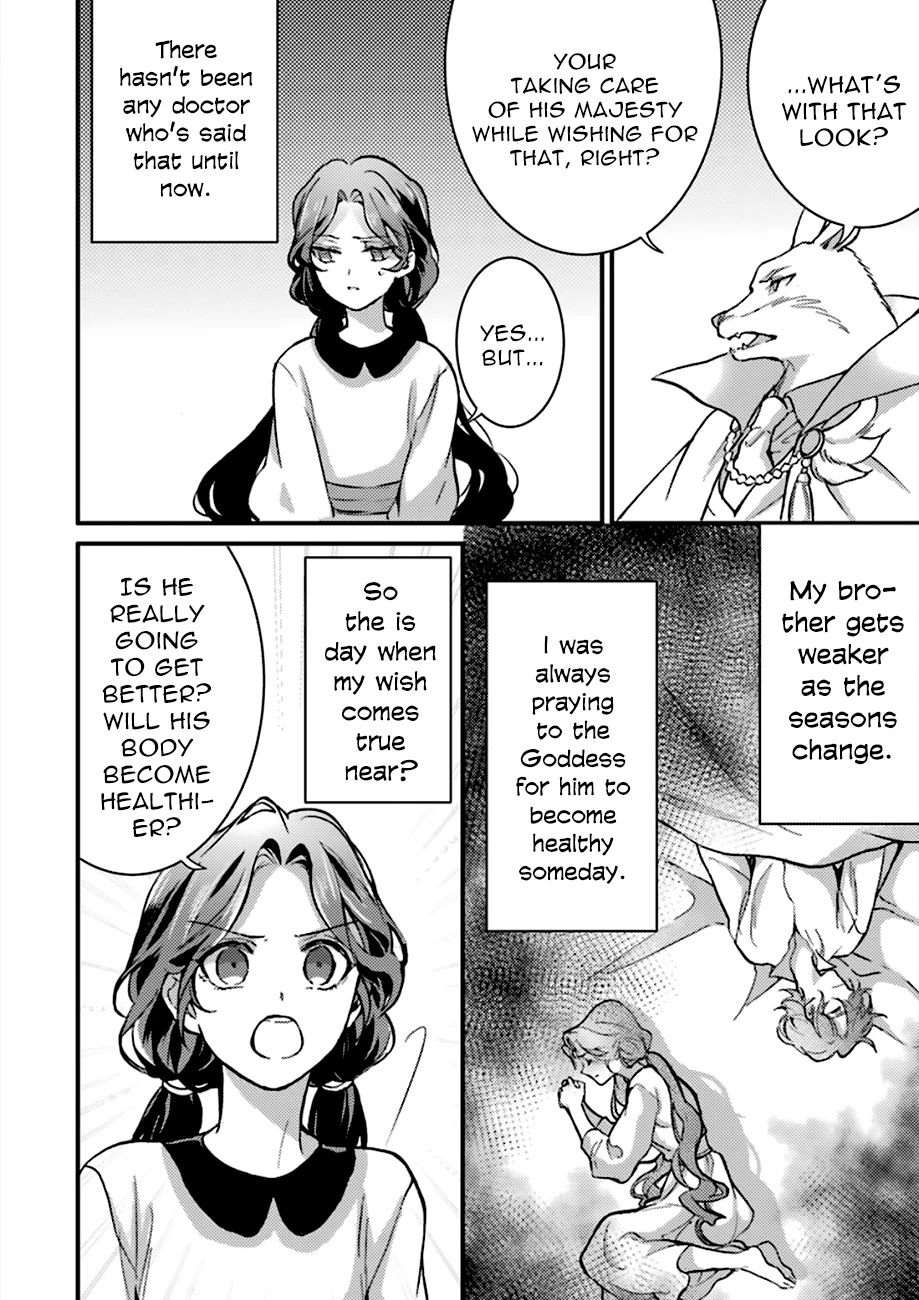 I’m a Lady’s Maid, but I’ve Pulled Out the Holy Sword! Chapter 4 - Page 12