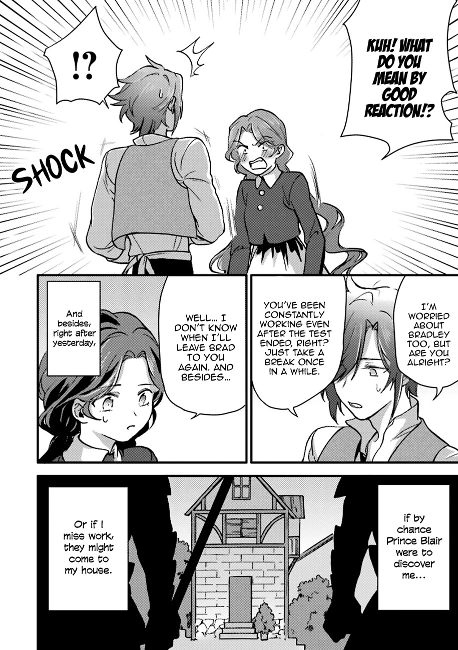 I’m a Lady’s Maid, but I’ve Pulled Out the Holy Sword! Chapter 5 - Page 12