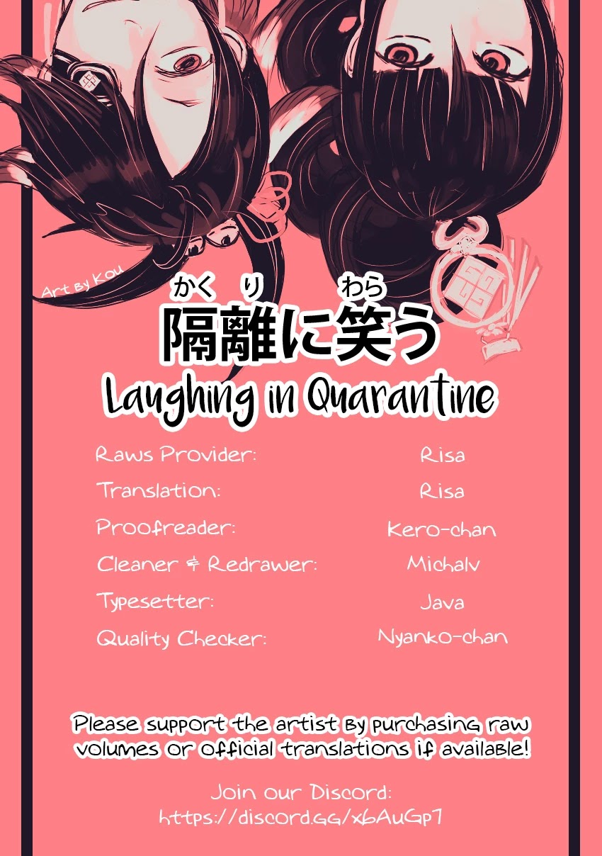 I’m a Lady’s Maid, but I’ve Pulled Out the Holy Sword! Chapter 5 - Page 27