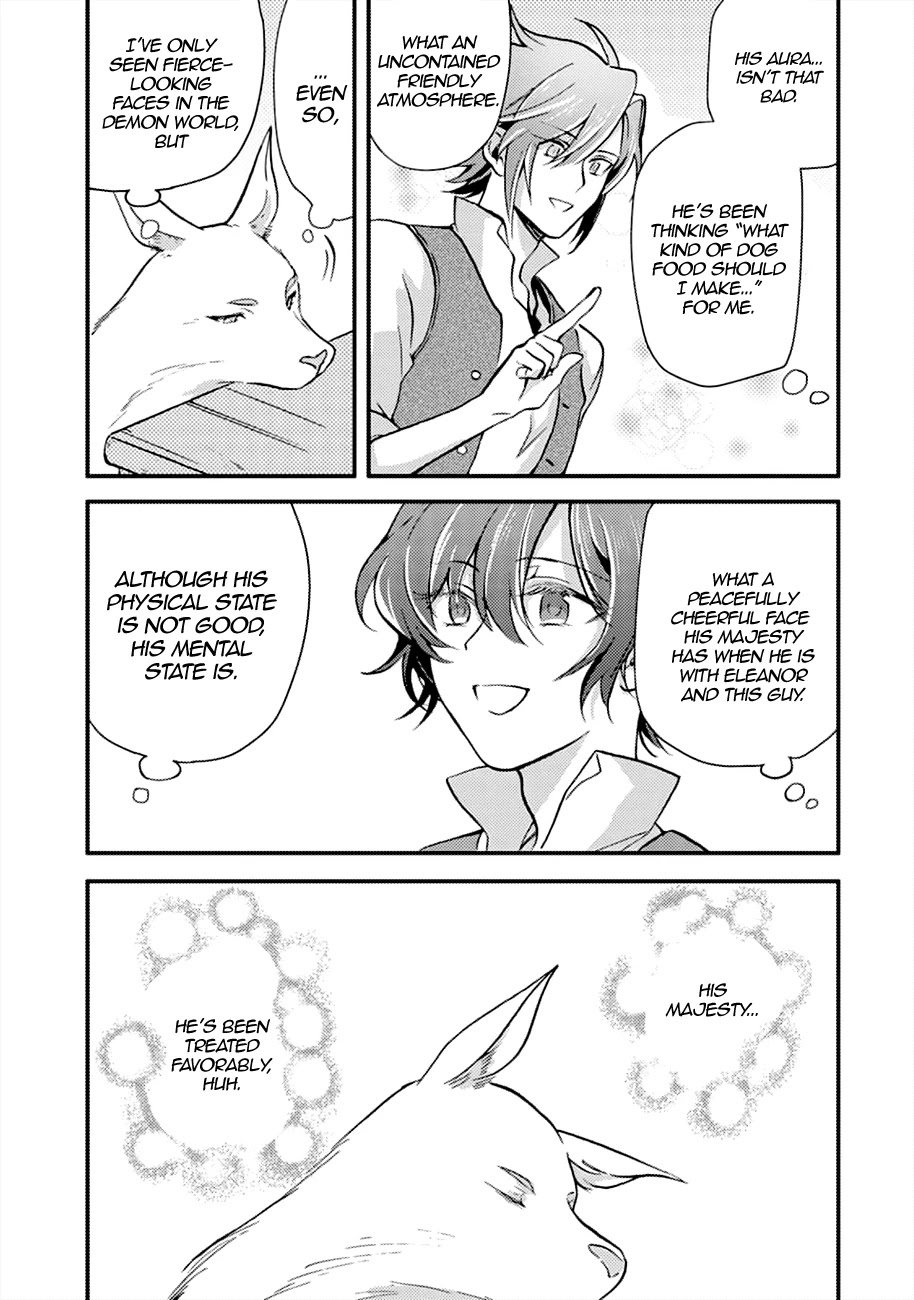 I’m a Lady’s Maid, but I’ve Pulled Out the Holy Sword! Chapter 6 - Page 14