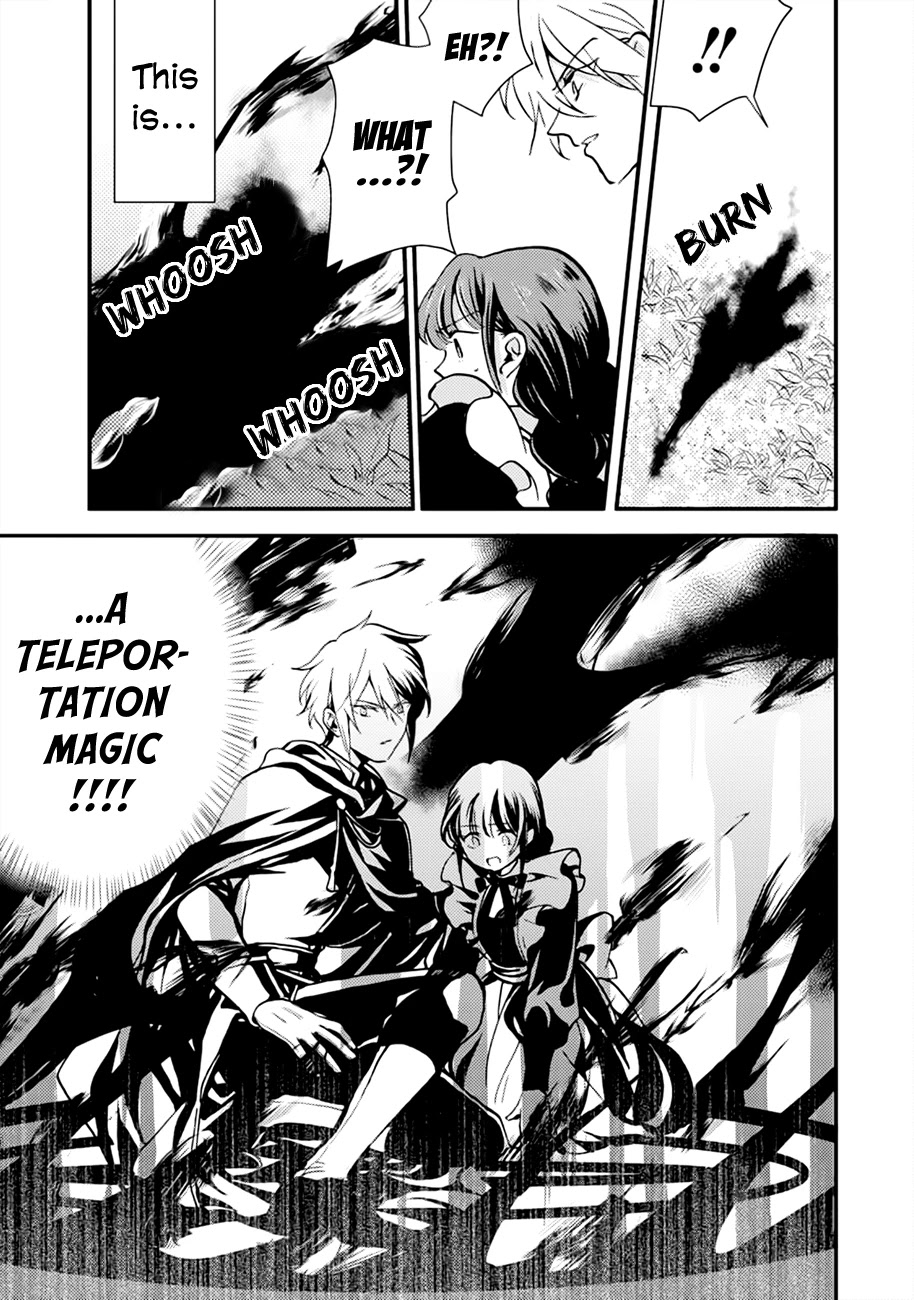 I’m a Lady’s Maid, but I’ve Pulled Out the Holy Sword! Chapter 7 - Page 39