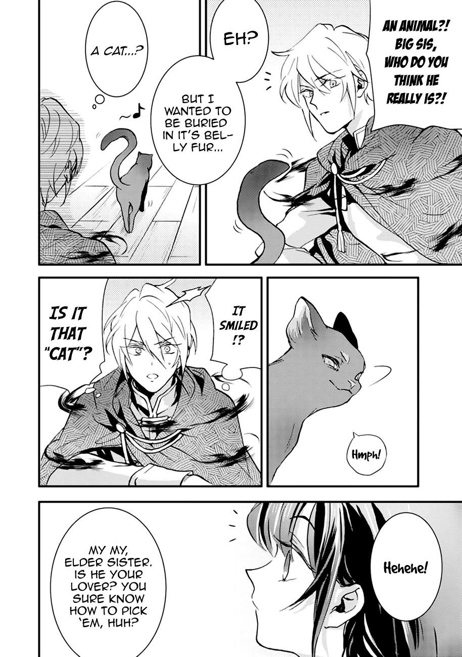 I’m a Lady’s Maid, but I’ve Pulled Out the Holy Sword! Chapter 8 - Page 8