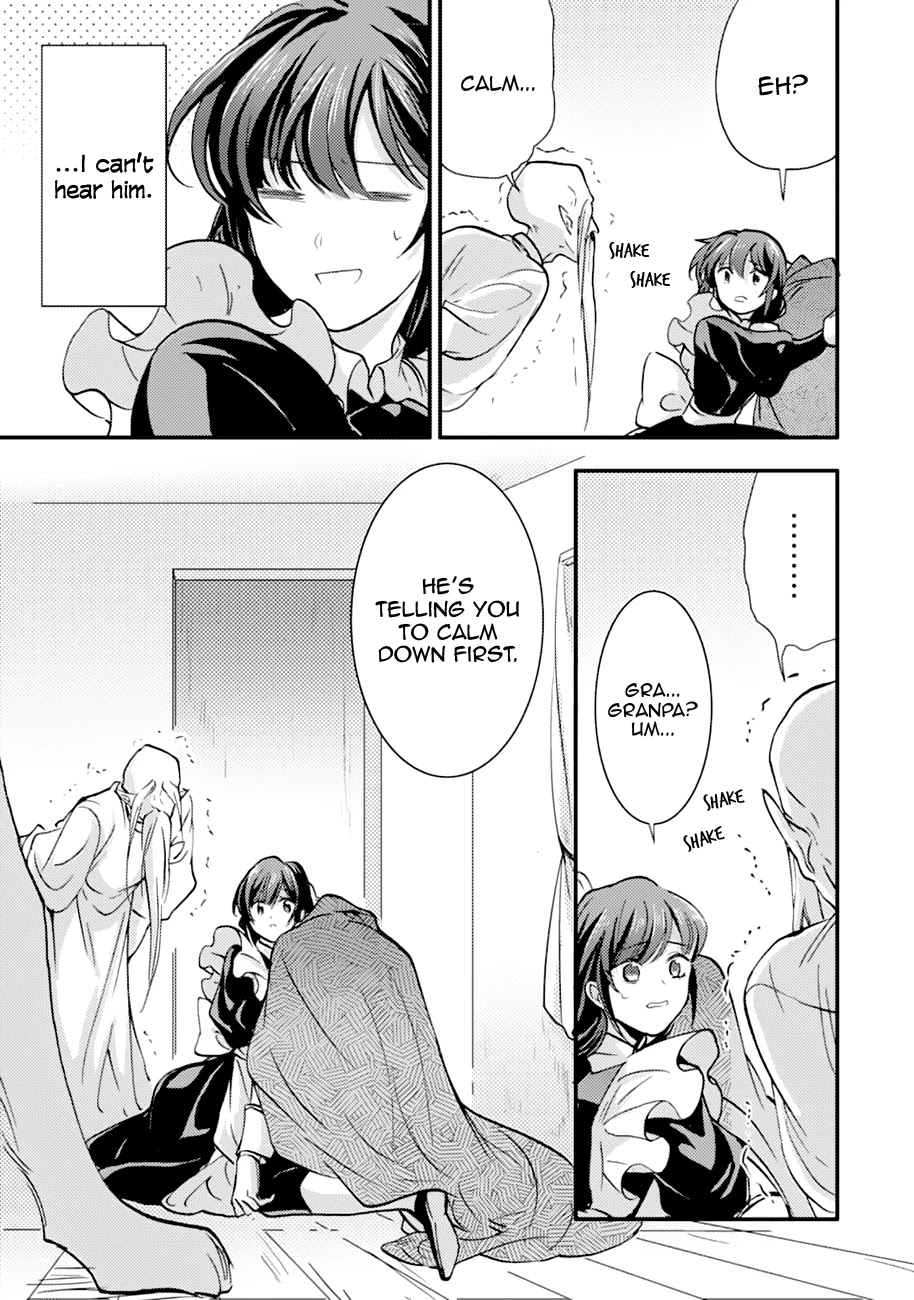 I’m a Lady’s Maid, but I’ve Pulled Out the Holy Sword! Chapter 9 - Page 26