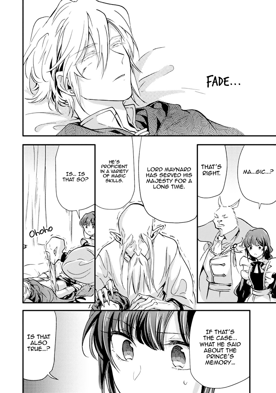 I’m a Lady’s Maid, but I’ve Pulled Out the Holy Sword! Chapter 9 - Page 31