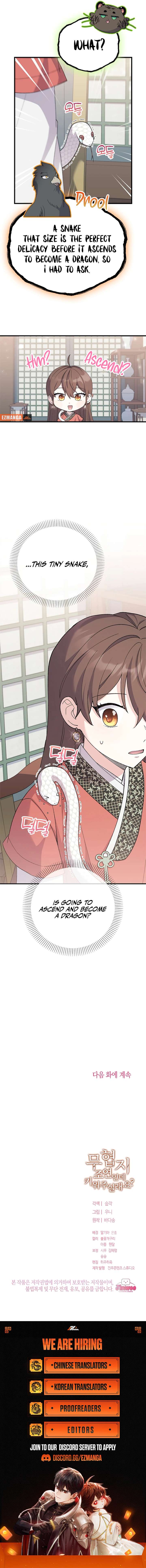 I’m a Side Character in a Martial Arts Novel. Will You Raise Me? Chapter 32 - Page 11