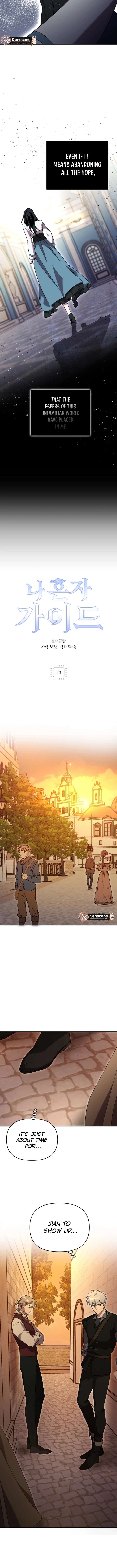 I’m a Solo Guide Chapter 63 - Page 4