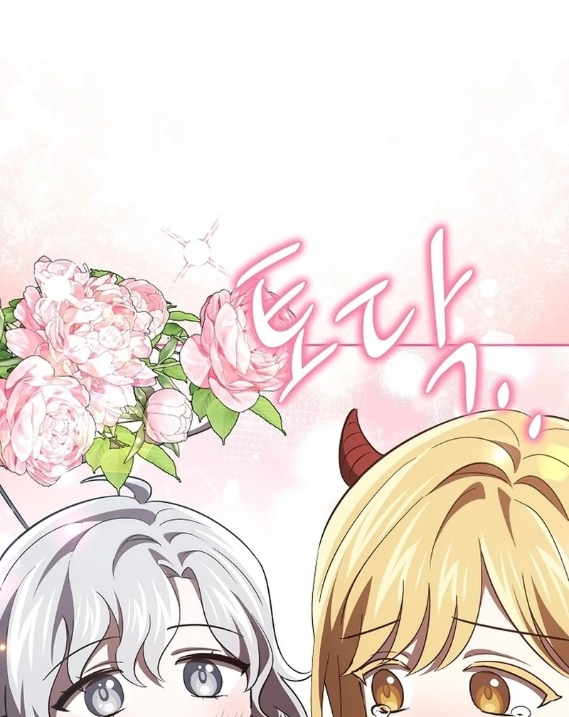 I’m a Supporting Role in a Horror Game, Don’t Kill Me Chapter 51 - Page 55