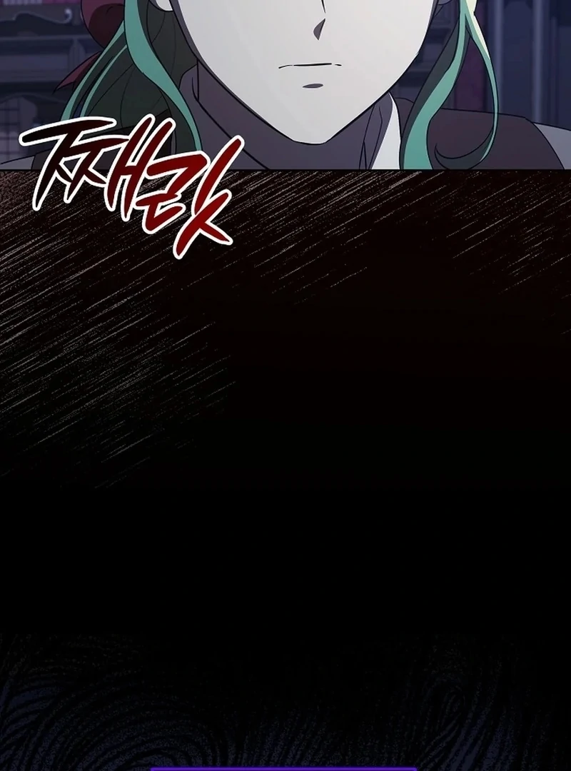 I’m a Supporting Role in a Horror Game, Don’t Kill Me Chapter 52 - Page 12