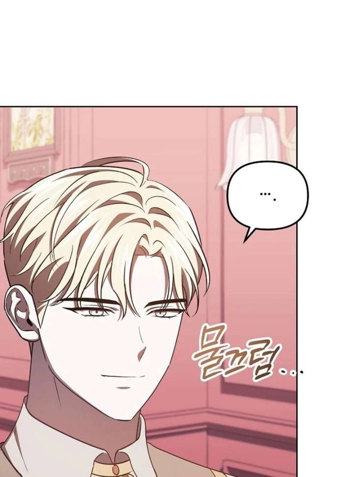 I’m a Supporting Role in a Horror Game, Don’t Kill Me Chapter 56 - Page 64