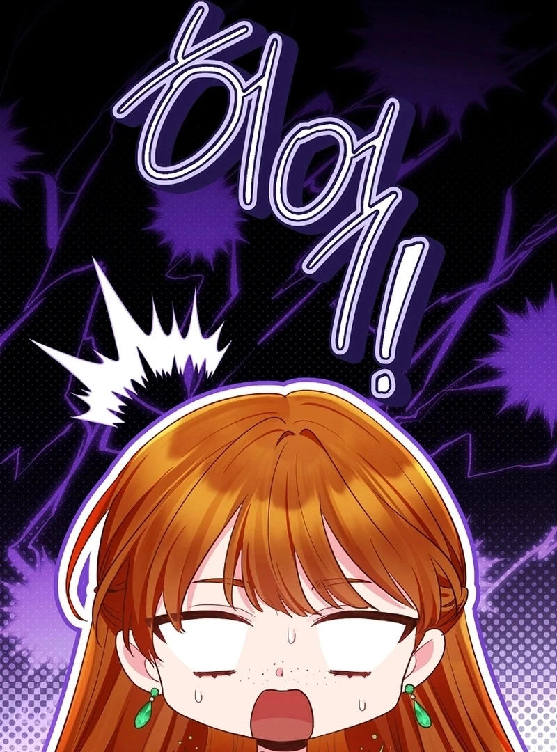 I’m a Villainess, but I Imprinted With the Male Lead Chapter 26 - Page 79