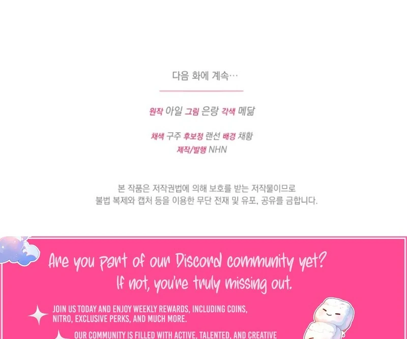 I’m a Villainess, but I Imprinted With the Male Lead Chapter 27 - Page 139