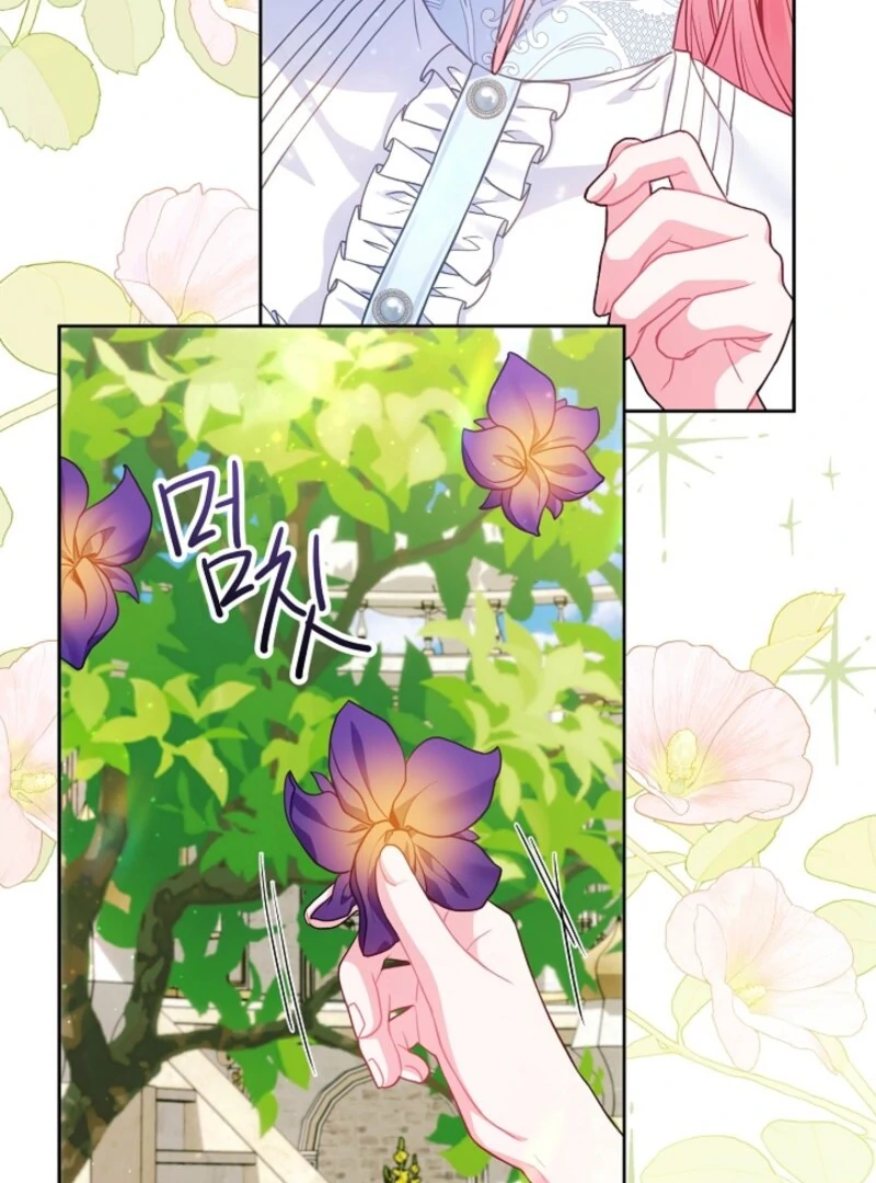 I’m a Villainess, but I Imprinted With the Male Lead Chapter 27 - Page 25