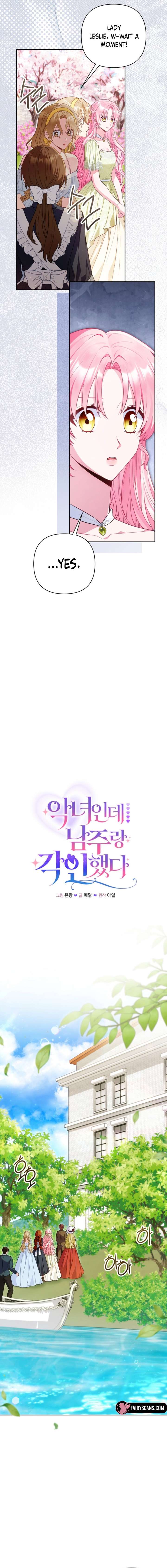 I’m a Villainess, but I Imprinted With the Male Lead Chapter 28 - Page 5