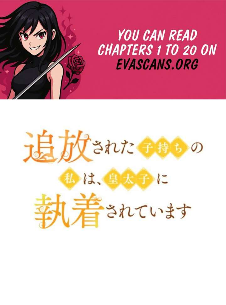 I’m an Exiled Single Mother, but the Crown Prince Became Obsessed With Me Chapter 1 - Page 1