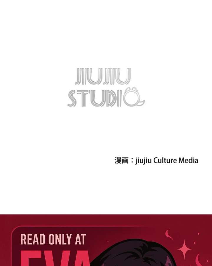 I’m an Exiled Single Mother, but the Crown Prince Became Obsessed With Me Chapter 11 - Page 84