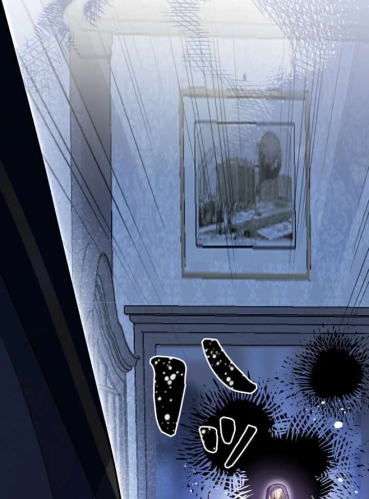 I’m an Exiled Single Mother, but the Crown Prince Became Obsessed With Me Chapter 12 - Page 18