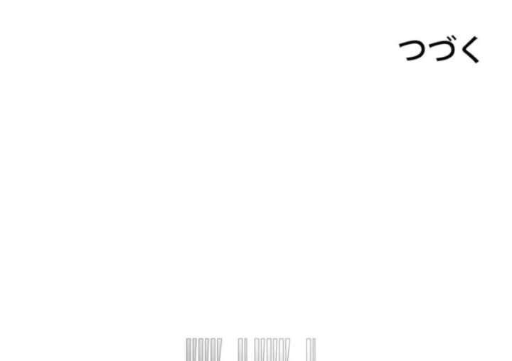 I’m an Exiled Single Mother, but the Crown Prince Became Obsessed With Me Chapter 12 - Page 95