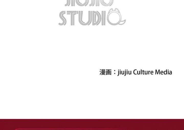 I’m an Exiled Single Mother, but the Crown Prince Became Obsessed With Me Chapter 12 - Page 96