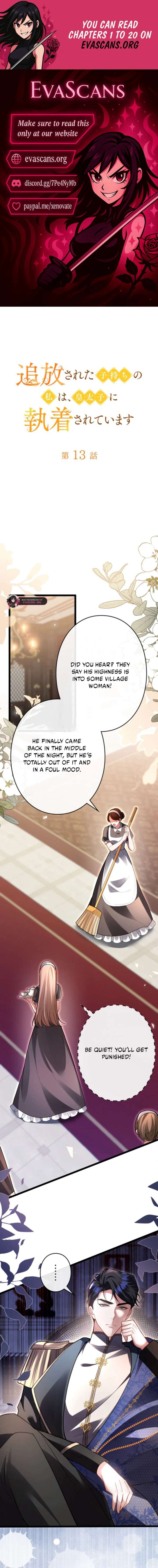 I’m an Exiled Single Mother, but the Crown Prince Became Obsessed With Me Chapter 13 - Page 1