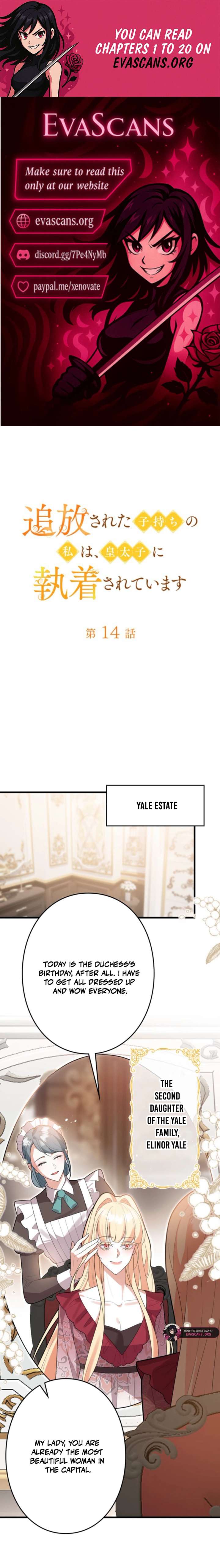 I’m an Exiled Single Mother, but the Crown Prince Became Obsessed With Me Chapter 14 - Page 1