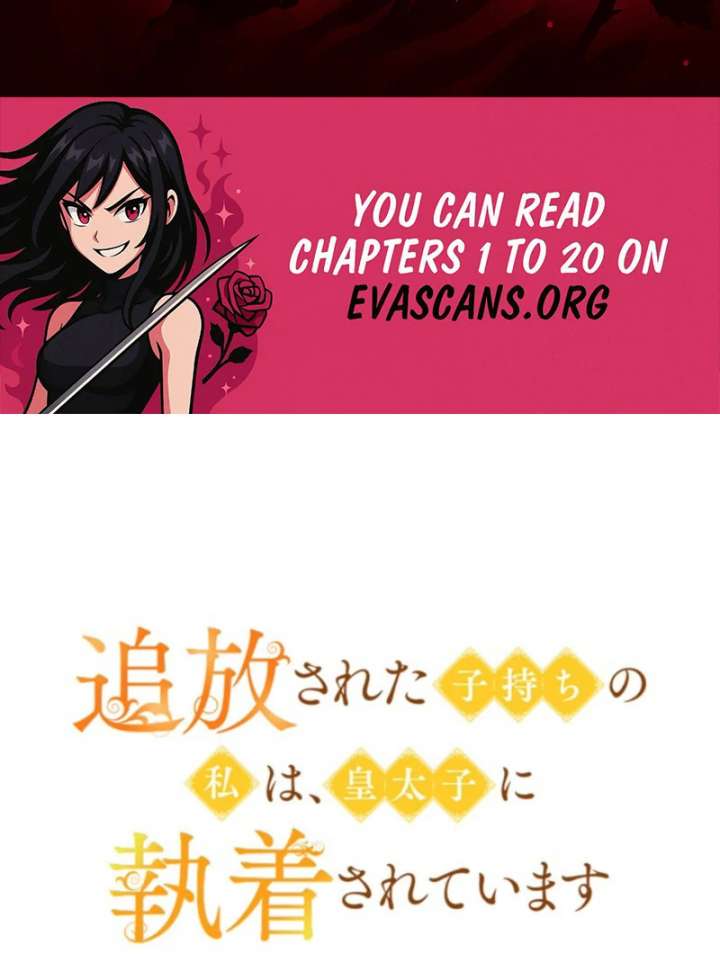 I’m an Exiled Single Mother, but the Crown Prince Became Obsessed With Me Chapter 15 - Page 2