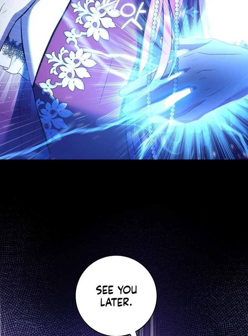 I’m an Extra Who’s Trying to Run Away from the Obsessive Male Lead Chapter 31 - Page 117