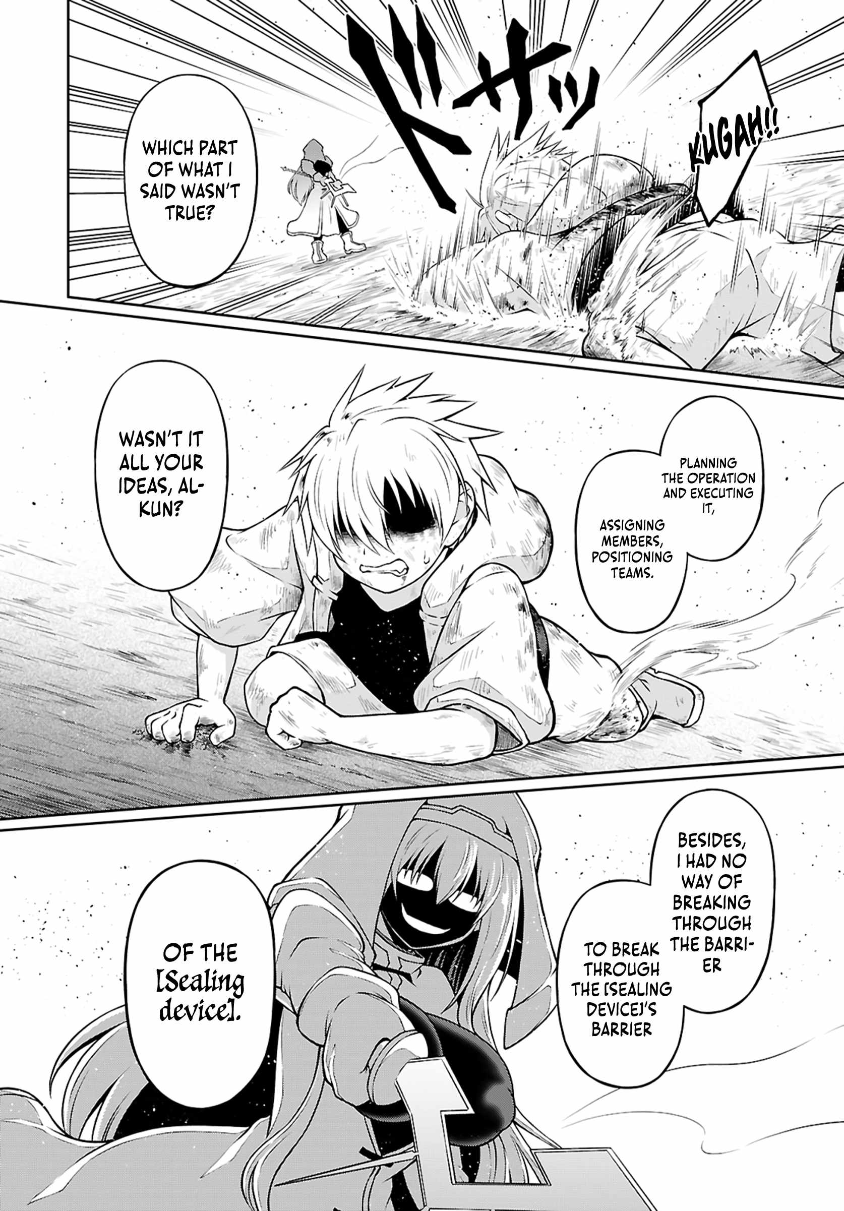 I’m an Isekai Master?!: About That Time I Got a Skill to Make Anyone “My Personal Maid” Chapter 6 - Page 23