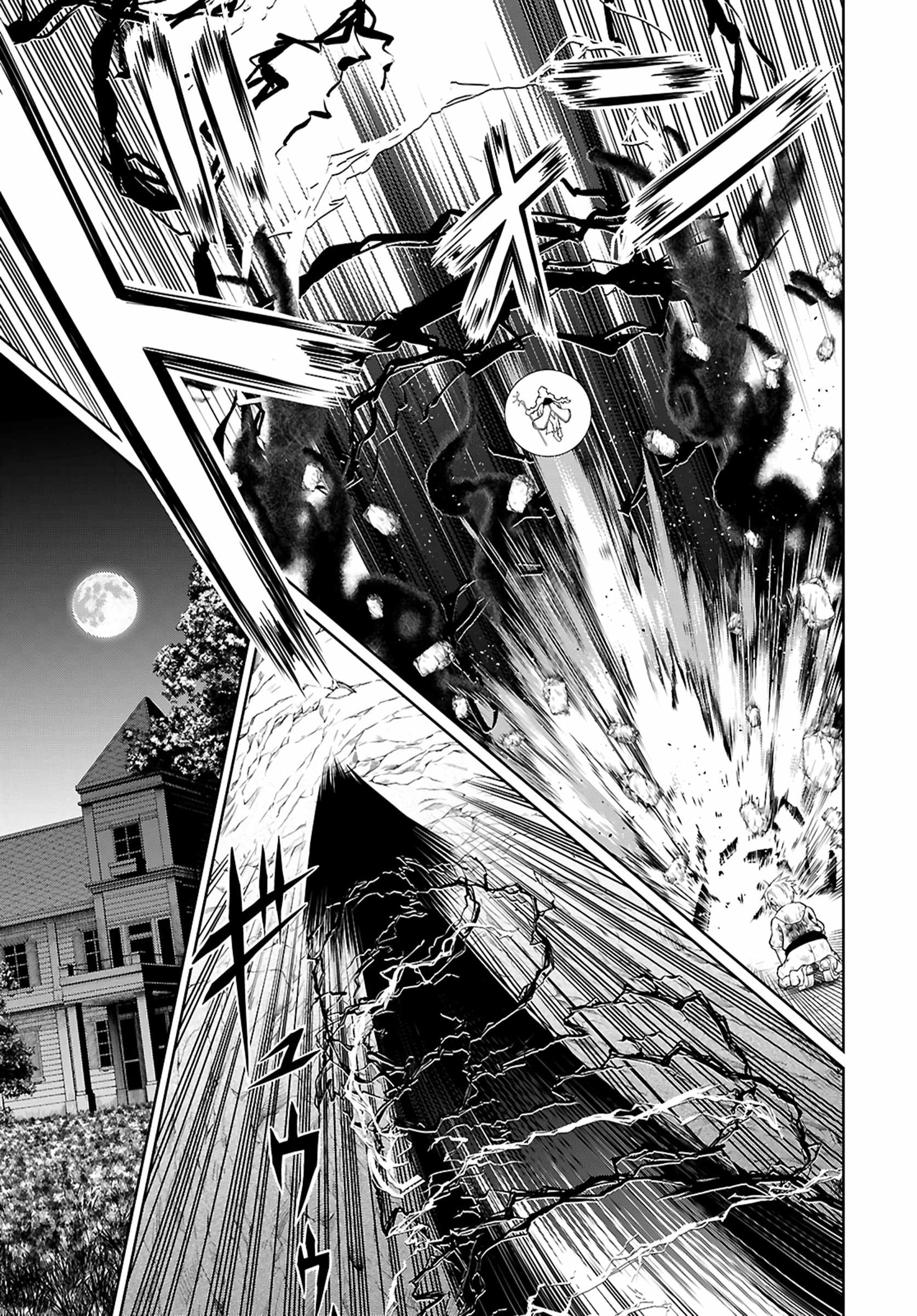 I’m an Isekai Master?!: About That Time I Got a Skill to Make Anyone “My Personal Maid” Chapter 6 - Page 26